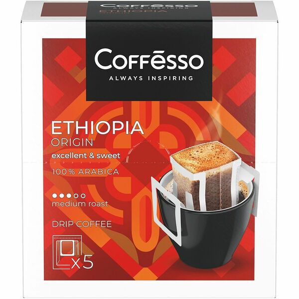 Кофе молотый Coffesso Ethiopia Original 5х10 г