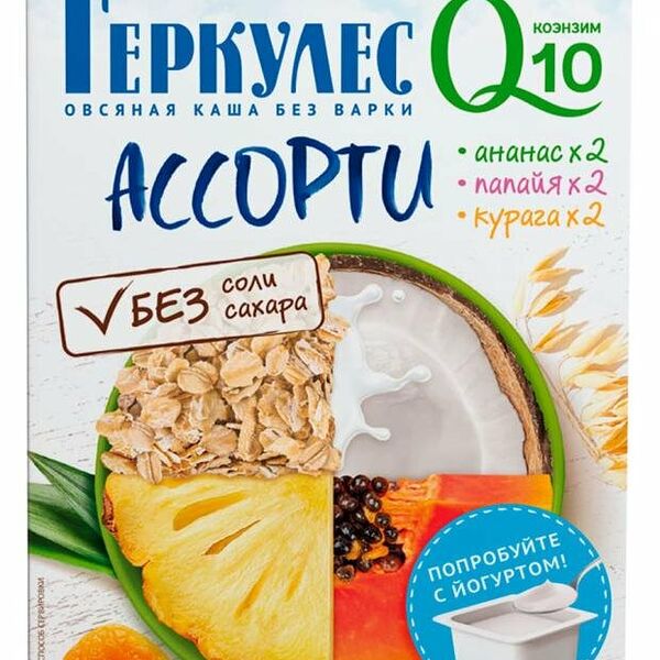 Геркулес Русский Продукт Ассорти Q10, 6 пакетиков х 35 г