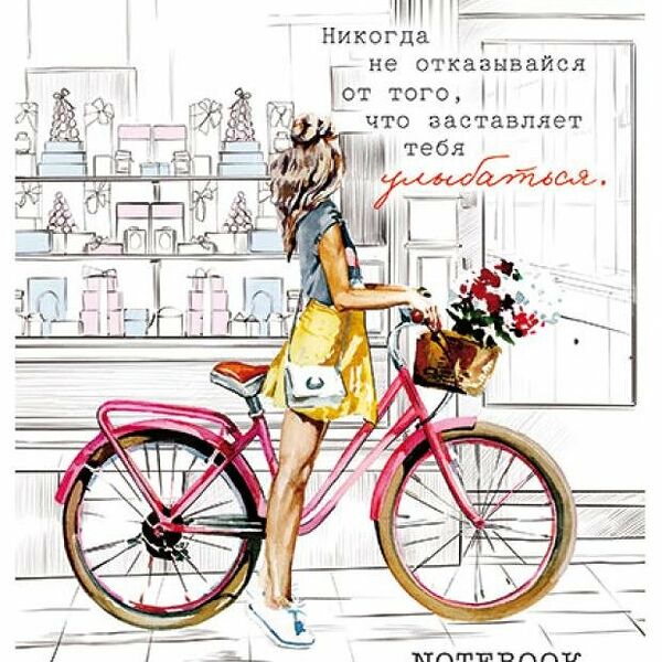 Тетрадь общая ПЗБМ Девушка клетка А5, 48 л