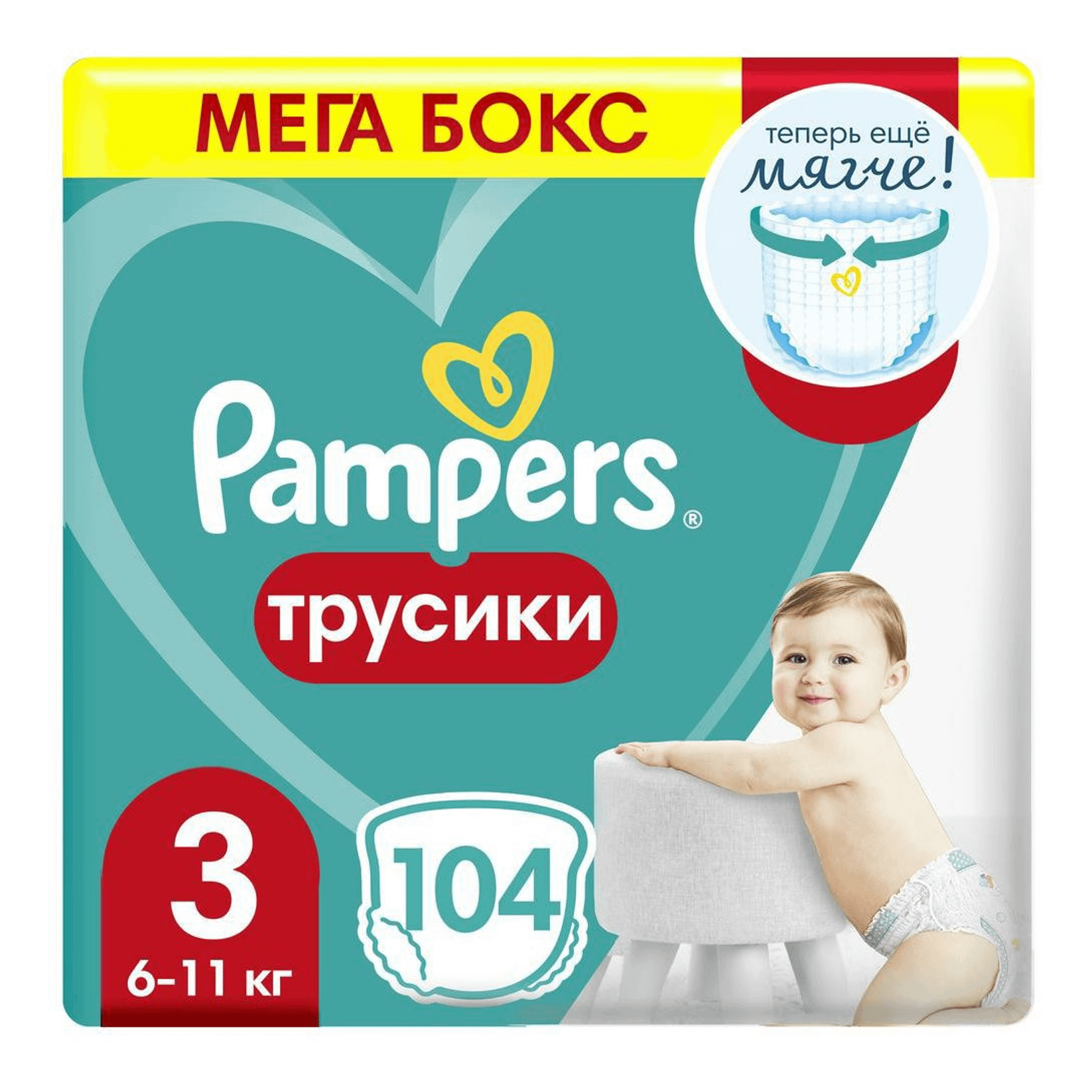 

Подгузники-трусики Pampers Pants midi 3 размер 6-11 кг 104 шт.