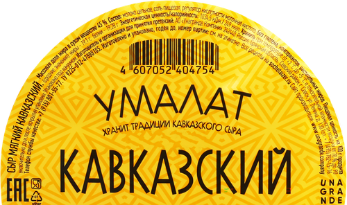 

Сыр мягкий Умалат Кавказский 45% 280 г