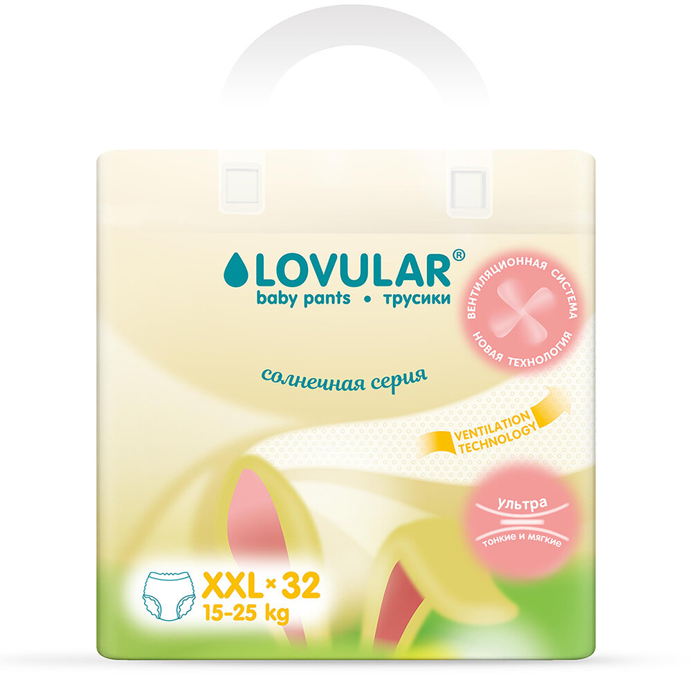 

Подгузники-трусики Lovular Солнечная серия XXL 15-25 кг 32 шт.