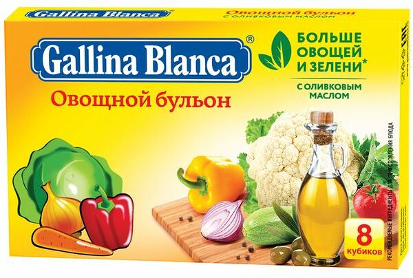 Бульонные кубики Бульон овощной Gallina Blanca с оливковым маслом, 8×10 г