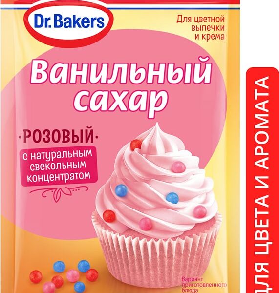 Cахар Dr.Bakers ванильный с красителями Розовый 8г