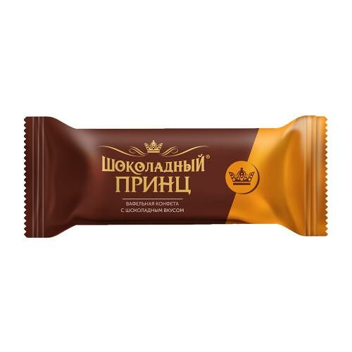 Конфеты вафельные Славянка Шоколадный принц вес