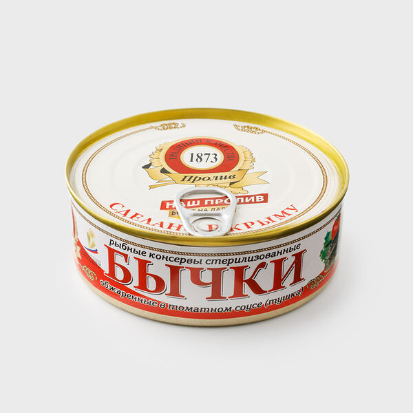 Бычок обжаренный в томатном соусе 