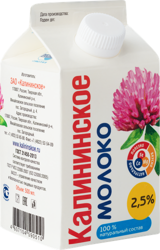 

Молоко Калининское пастеризованное 2.5% 500 мл