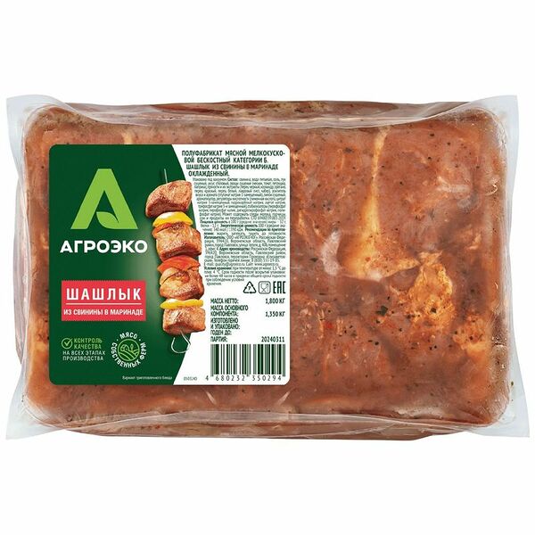 Шашлык Агроэко из свинины в маринаде 