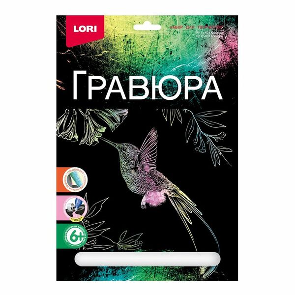 Гравюра большая Колибри арт Гр-631