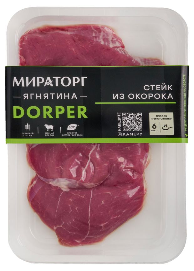

Стейк из окорока ягненка Мираторг 380 г