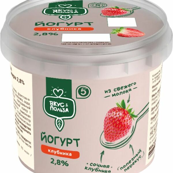 Йогурт Вкус & Польза клубника 2.8%, 315 г