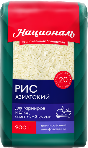 Рис Азиатский Националь длиннозерный 900 г