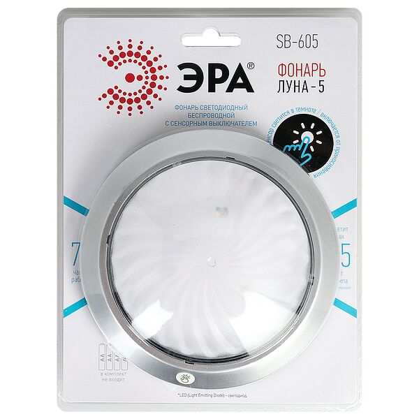 Фонарь-подсветка светодиодный ЭРА SB-605 Луна-5 на самоклеющемся основании, сенсор