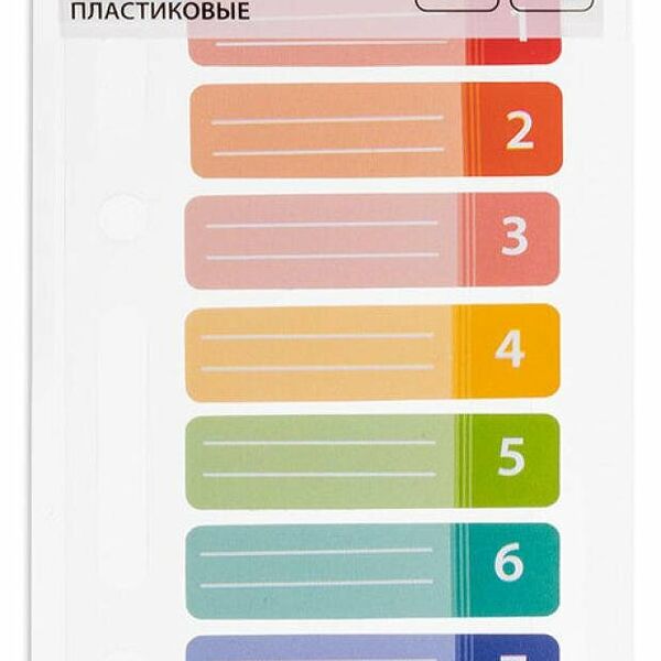 Закладки Brauberg клейкие 44х12 мм, 100 шт