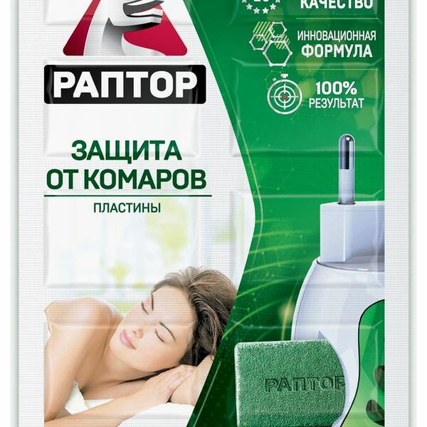 Пластины от комаров Раптор без запаха 10 шт