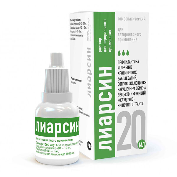 Хелвет Лиарсин Лечение нарушений обмена веществ 20мл
