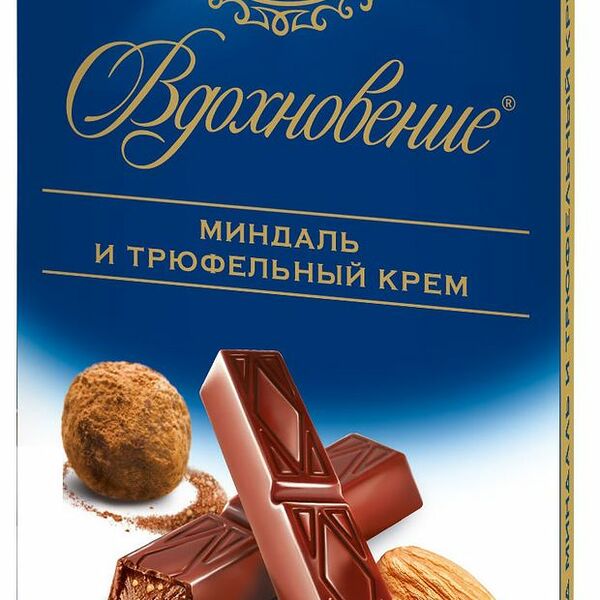 Шоколад Вдохновение тёмный с трюфельным кремом и миндалём 100г