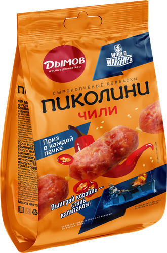 

Колбаски сырокопченые ДЫМОВ Пиколини Чили, 50г