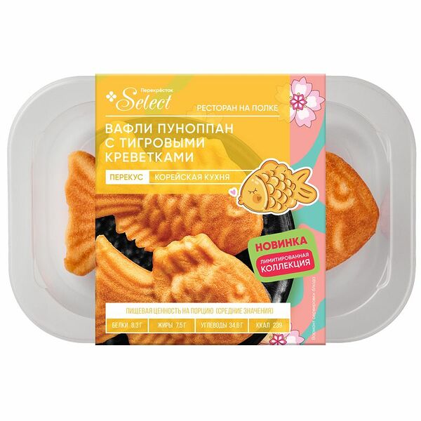 Вафли Пуноппан с тигровыми креветками Перекрёсток Select, 90г