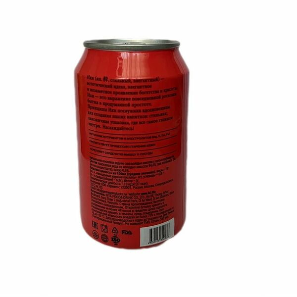 Вода Iki кокосовая с соком клубники 330 мл