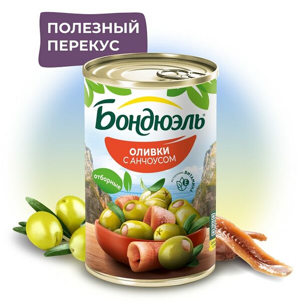 Оливки Бондюэль без косточки с анчоусом 300г