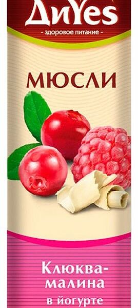 Батончик мюсли ДиYes клюква-малина в йогурте, 25г