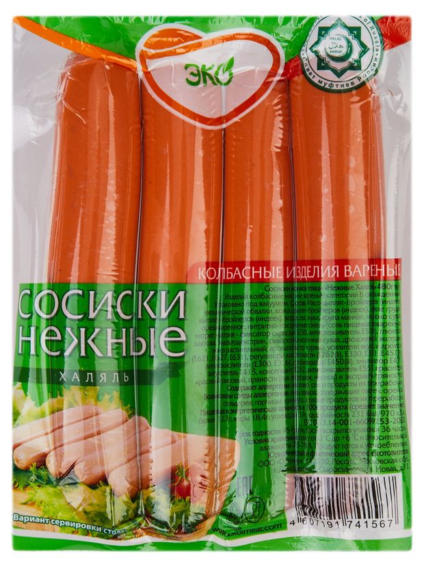 

Сосиски Эколь Нежные Халяль 480 г