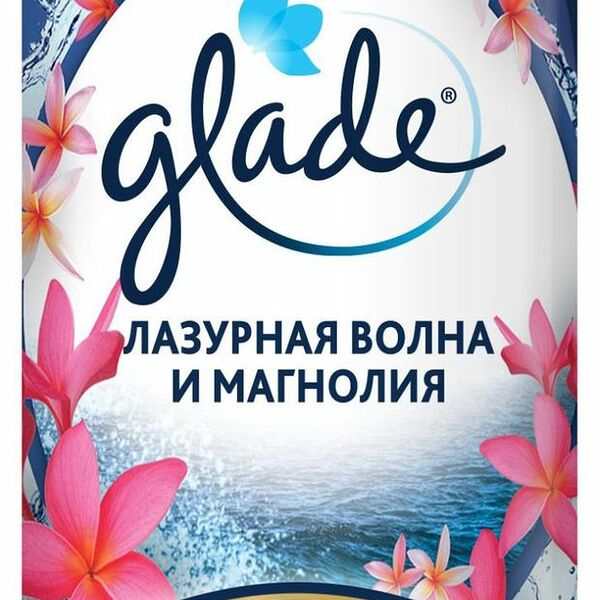 Освежитель воздуха Glade Лазурная волна и магнолия
