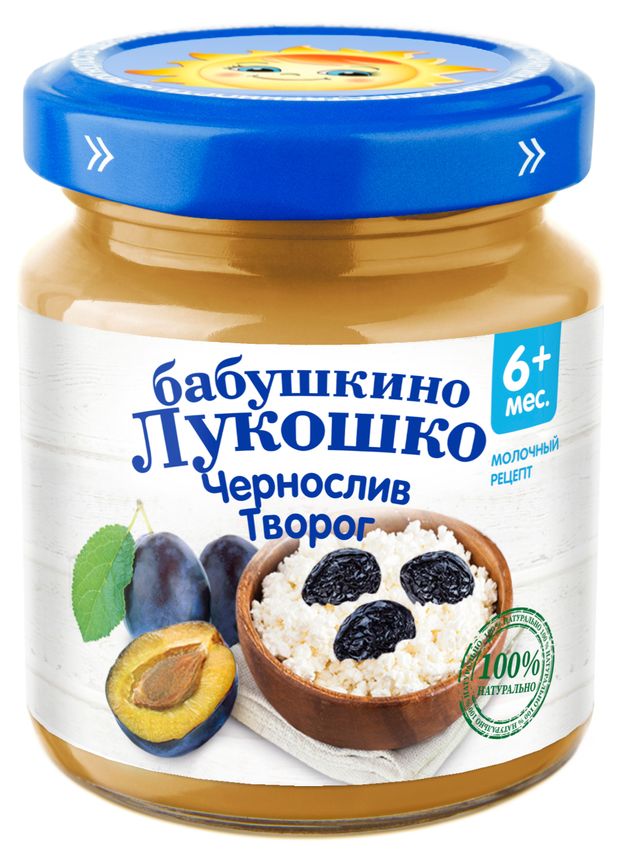 

Пюре Бабушкино лукошко из чернослива с творогом 100 г