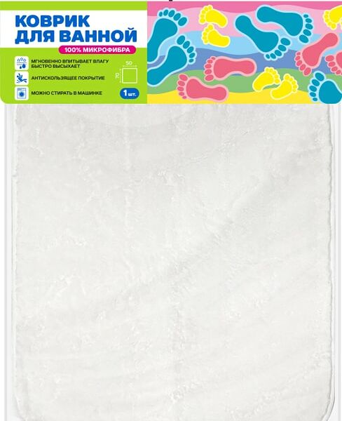 Коврик для ванной Авангард 50*70см