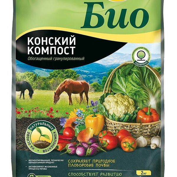 Удобрение- био конский компост органоминеральное гранулированное ТМ Фаско
