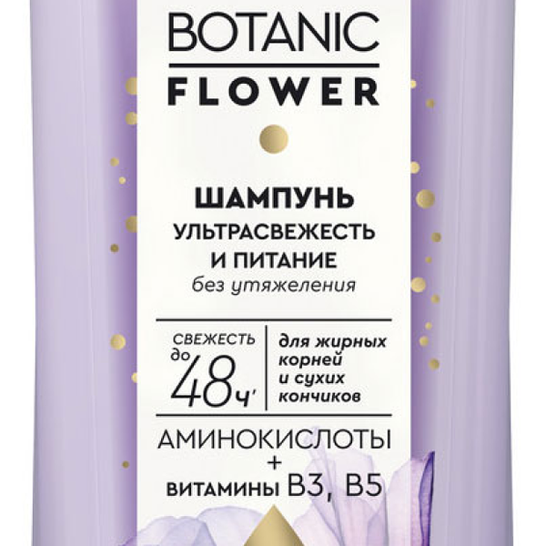 Шампунь для волос Pure Line Ультрасвежесть 400 мл