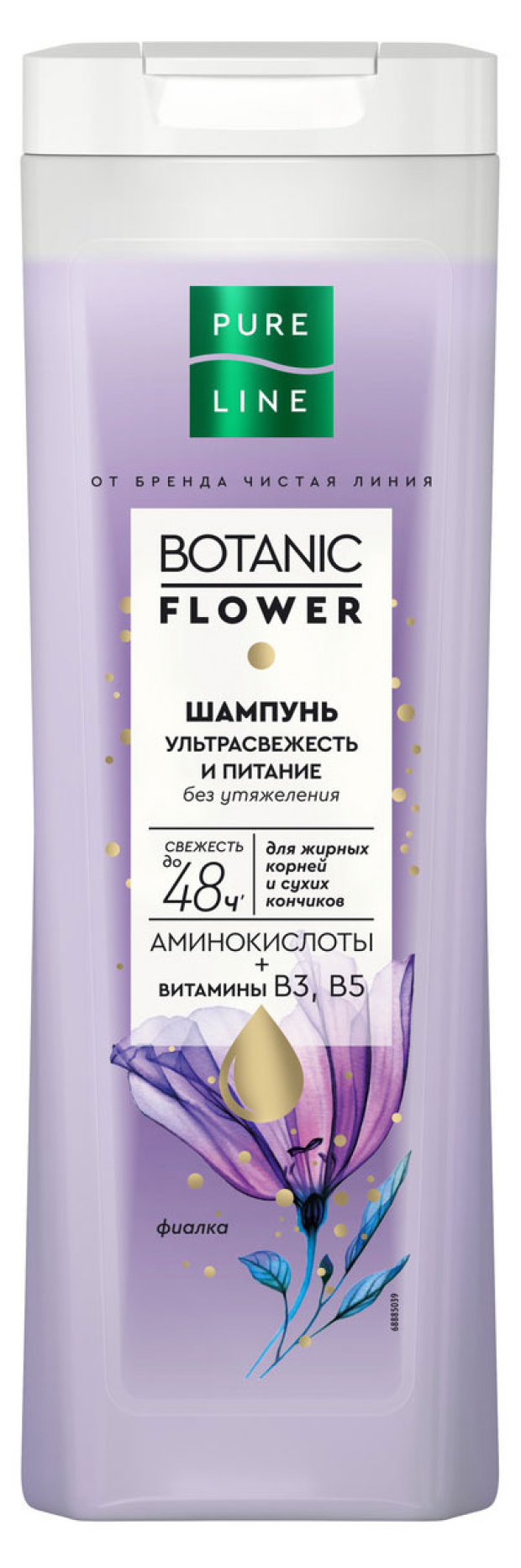 

Шампунь для волос Pure Line Ультрасвежесть 400 мл