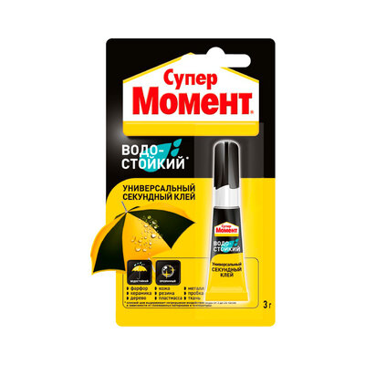 Клей Момент Супер секундный Водостойкий 3г блистер-карта универсальный 1683233