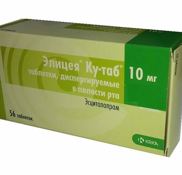 Элицея Ку-таб таблетки диспергируемые 10 мг 56 шт