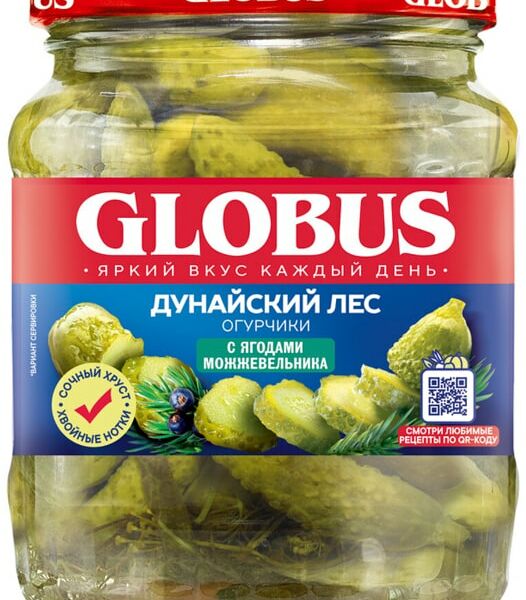 Огурцы Globus Дунайский лес с ягодами можжевельника 510г