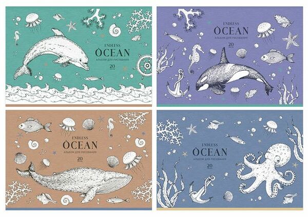 Альбом для рисования BG Ocean А4, 20 листов, на скрепке, в ассортименте