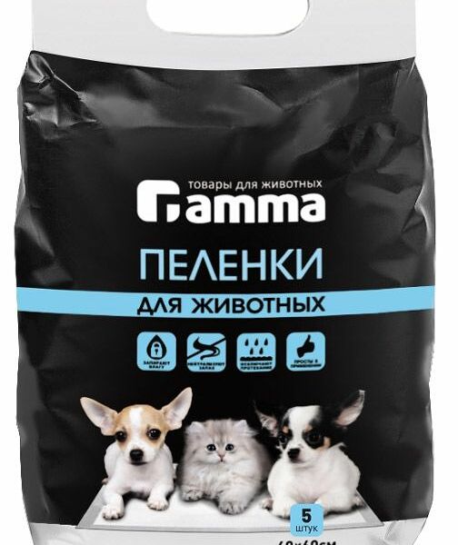 Пеленки для животных 600х600 мм ТМ Gamma (Гамма), 5 шт