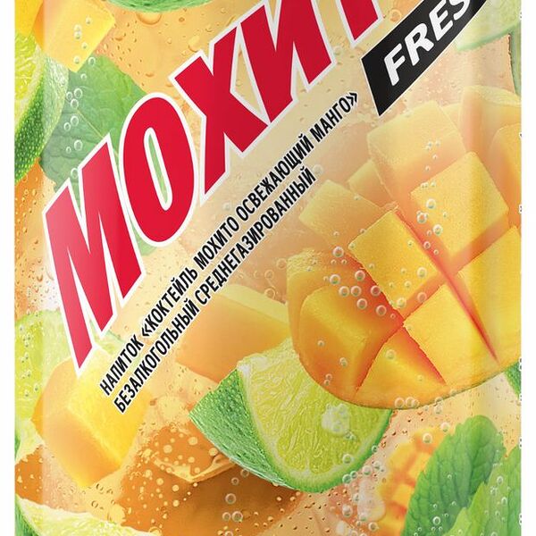 Напиток Мохито Fresh Манго безалкогольный газированный 450 мл