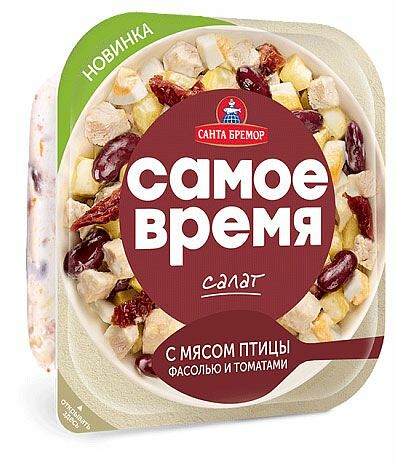 Салат Санта Бремор с мясом птицы, фасолью и томатами 150г