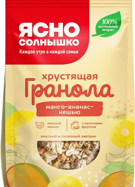 Гранола Ясно солнышко хрустящая Манго-Ананас-Кешью 250г