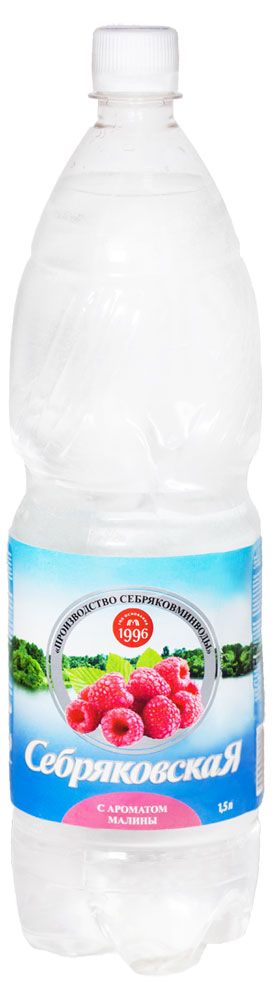 

Напиток безалкогольный Себряковская С ароматом малины сильногаз 1.5 л