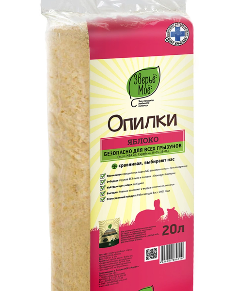 Опилки Зверье Мое Яблоко, для грызунов 20 л
