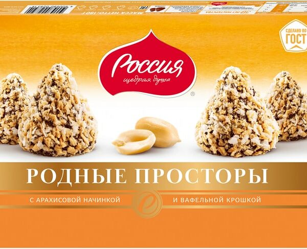 Конфеты Родные просторы Арахис и вафельная крошка 180г