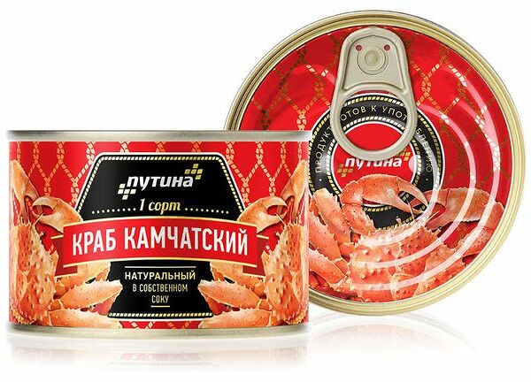 Краб камчатский натуральный Путина 1 сорт в собственном соку