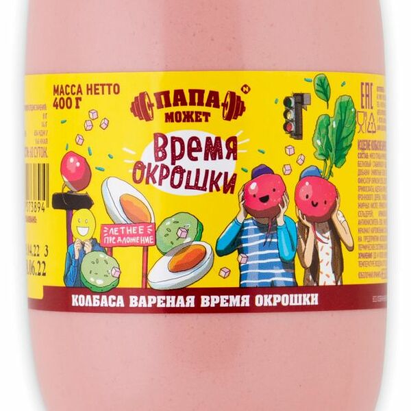 Колбаса Папа может Время Окрошки вареная 400г