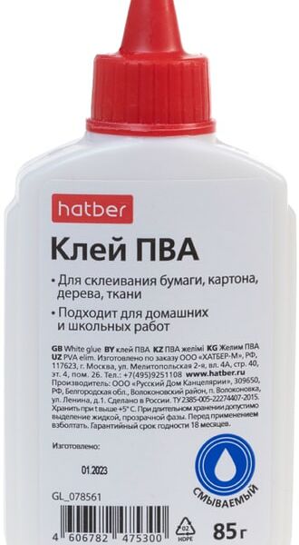 Клей Hatber ПВА с дозатором 85г