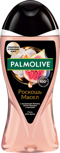 

Гель для душа Palmolive Роскошь масел с экстрактом инжира, белой орхидеи и маслами 250 мл