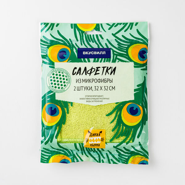 Салфетки из микрофибры 32*32 см, 2 шт