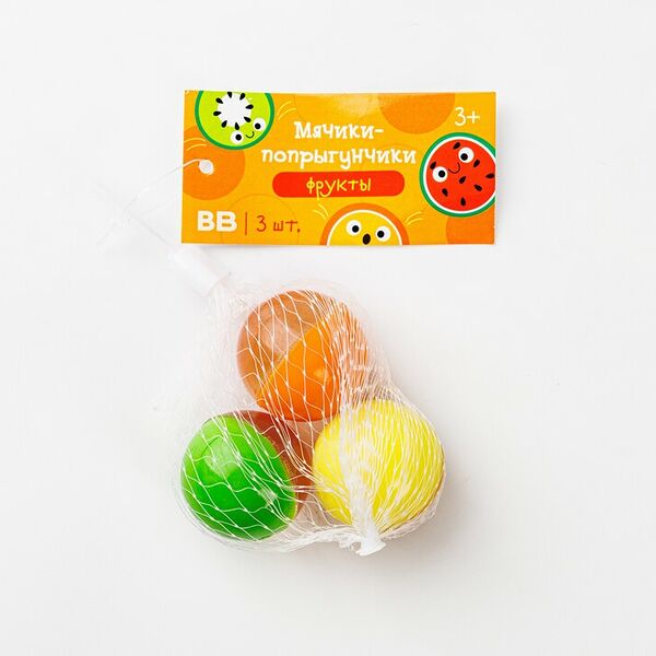 Мячики-попрыгунчики Вкусвилл 